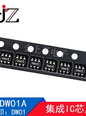 KTDW01A HETONG SOT23-6 丝印DW01 电子元器件 集成芯片 20个