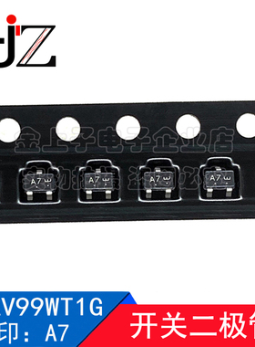 LBAV99WT1G LRC SOT-323 丝印A7 开关二极管 电压70V 原装 100个