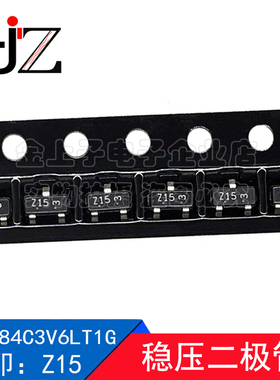 LBZX84C3V6LT1G LRC SOT23 丝印Z15 稳压二极管 电子元器件 100个