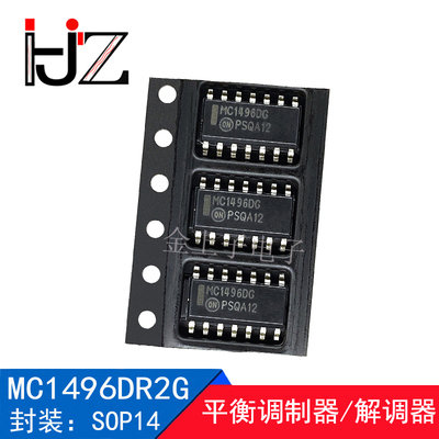 MC1496DR2G SOP14 平衡调制器/解调器 电子元器件 原装现货