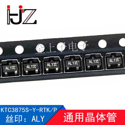 KTC3875S-Y-RTK/P KEC SOT-23 丝印ALY 电压50V 通用晶体管 100个