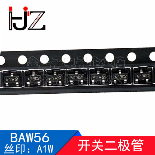 BAW56 半导体 SOT23 丝印A1W 贴片开关二极管  100个