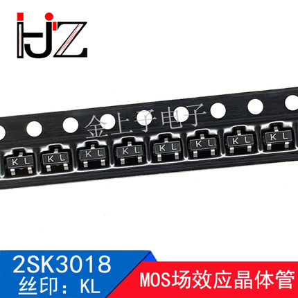2SK3018 SOT23 丝印KL MOS场效应晶体管 贴片三极管 元器件 100个