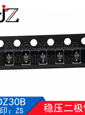 PDZ30B 半导体 SOD323 丝印ZS 稳压二极管  50个