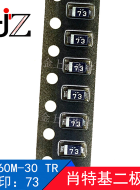 RB160M-30TR ROHM罗姆 SOD-123 丝印73 肖特基二极管 原装 20个