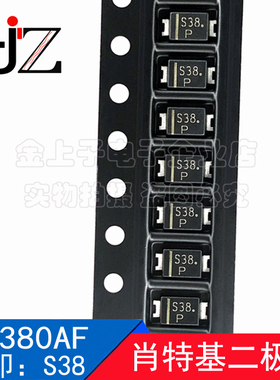 SM380AF LRC SMA-FL 丝印S38 贴片肖特基二极管 全新现货（10个）