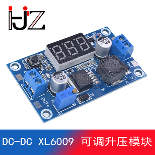 XL6009 DC-DC 升压电源稳压模块输出可调5V/6/9/12V升24v带数显4A