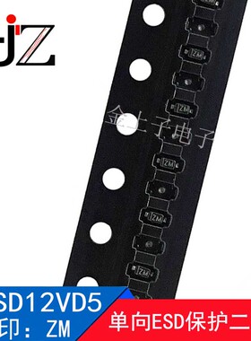 CESD12VD5 CJ SOD-523 丝印ZM 单向ESD保护 贴片二极管 50个包邮