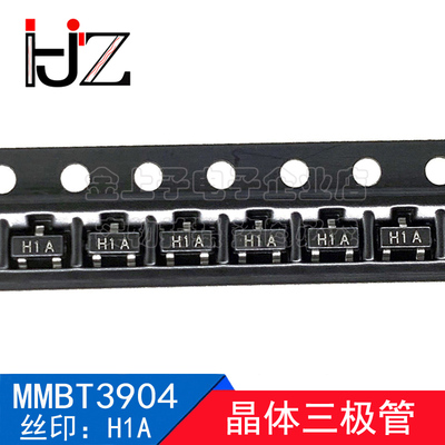 MMBT3904 蓝箭 SOT23 丝印H1A 电压40V 晶体三极管NPN 现货 100个