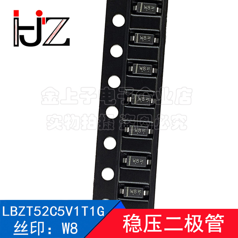 LBZT52C5V1T1G LRC SOD-123 丝印W8 稳压二极管 电子元器件 100个