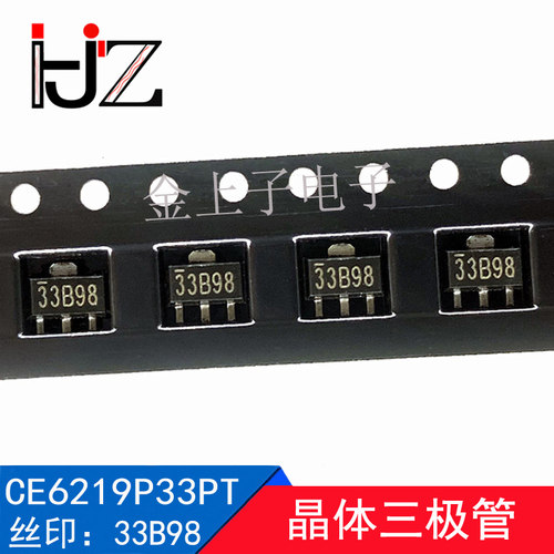 CE6219P33PT 封装SOT89 丝印33B98 晶体三极管 现货支持实单 20个