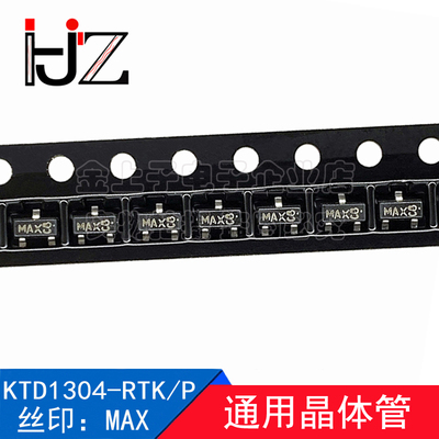 KTD1304-RTK/P KEC SOT23 丝印MAX 通用晶体管NPN 20个