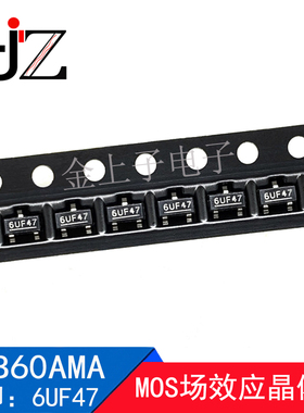 P2B60AMA 尼克森 SOT23 丝印6UF47 MOS场效应晶体管 三极管 20个