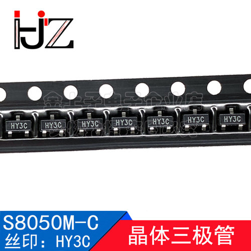 S8050M-C 蓝箭 SOT23 丝印HY3C 25V/800mA 晶体三极管NPN 100个