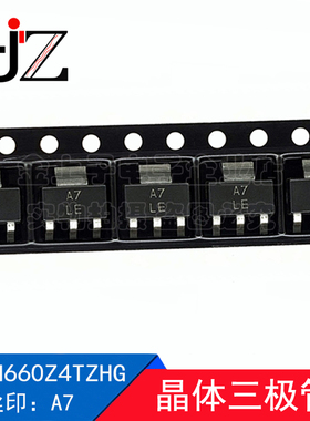 LBTN660Z4TZHG LRC SOT223 丝印A7 6A/60V 晶体三极管NPN 10个