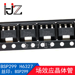 英飞凌 MOS场效应晶体管 SOT 丝印BSP299 5个 223 BSP299H6327