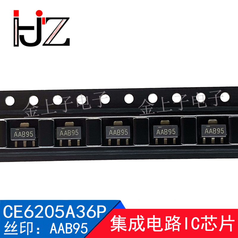 CE6205A36P SOT-89 丝印AAB95 集成IC芯片 电子元器件 20个包邮