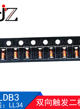 LLDB3 封装LL34 双向触发二极管贴片稳压管 电子元器件 100个