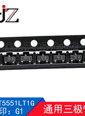 LMBT5551LT1G LRC SOT-23 丝印G1 贴片通用三极管 原装现货 100个