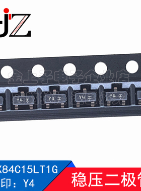 LBZX84C15LT1G LRC SOT23 丝印Y4 稳压二极管 电子元器件 100个