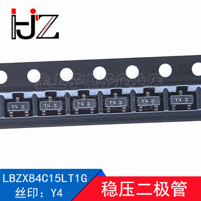 LBZX84C15LT1G LRC SOT23 丝印Y4 稳压二极管 电子元器件 100个
