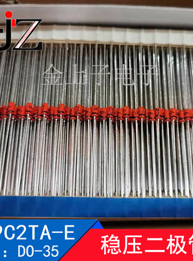 HZ9C2TA-E RENESAS 封装DO-35 稳压直插二极管 全新原装 50个