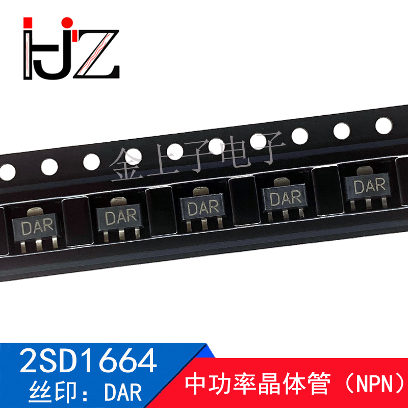 2SD1664 CJ SOT89 丝印DAR 1A/32V 中功率晶体管（NPN）现货 10个