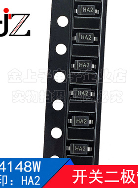 1N4148W 蓝箭 SOD123 丝印HA2 贴片开关二极管 电子元器件 100个