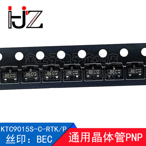 KTC9015S-C-RTK/P KEC SOT23 丝印BEC 开关三极管 通用晶体管PNP