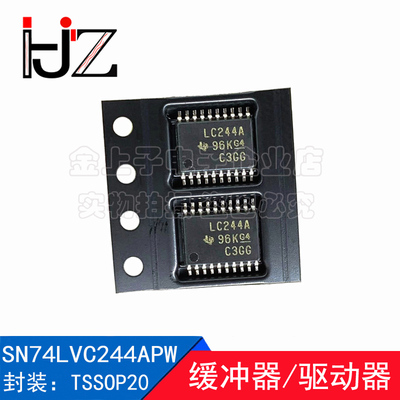 SN74LVC244APW TI  TSSOP20 缓冲器/驱动器 集成电路芯片 10个