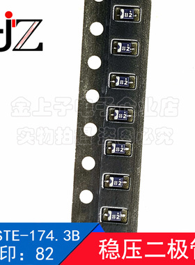UDZSTE-174.3B ROHM罗姆 SOD323 丝印82 贴片稳压二极管 50个包邮