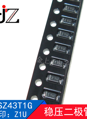 MMSZ43T1G ON SOD123 丝印Z1U 贴片稳压二极管 电子元器件 20个