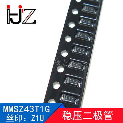 MMSZ43T1G ON SOD123 丝印Z1U 贴片稳压二极管 电子元器件 20个