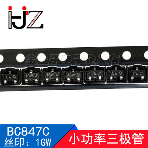 BC847C 半导体 SOT23 丝印1GW 小功率三极管45V/100mA 贴片晶体管