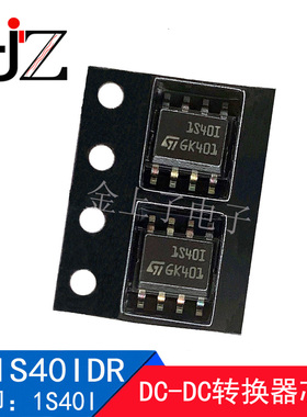 ST1S40IDR  丝印1S40I SOP8 DC-DC转换器芯片 集成电路IC现货 5个