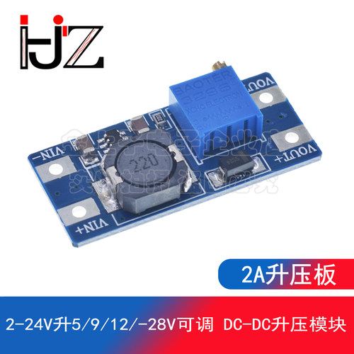 DC-DC升压模块2A升压板输入电压2-24V升5/9/12/-28V可调 2577新款
