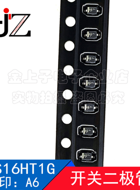 BAS16HT1G ON SOD323 丝印A6 100V/200mA 开关二极管 50个