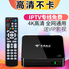 中国电信和谐全网版 中兴B860家用无线WIFI高清网络电视盒机顶盒