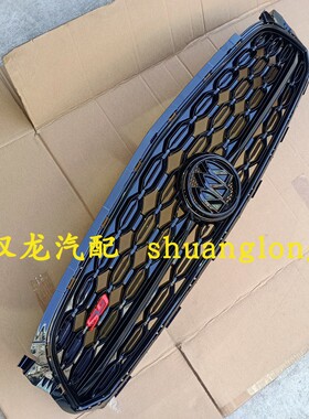 适用20-23款别克君威GS中网碳纤维装蜂窝前脸黑色运动中网装饰件