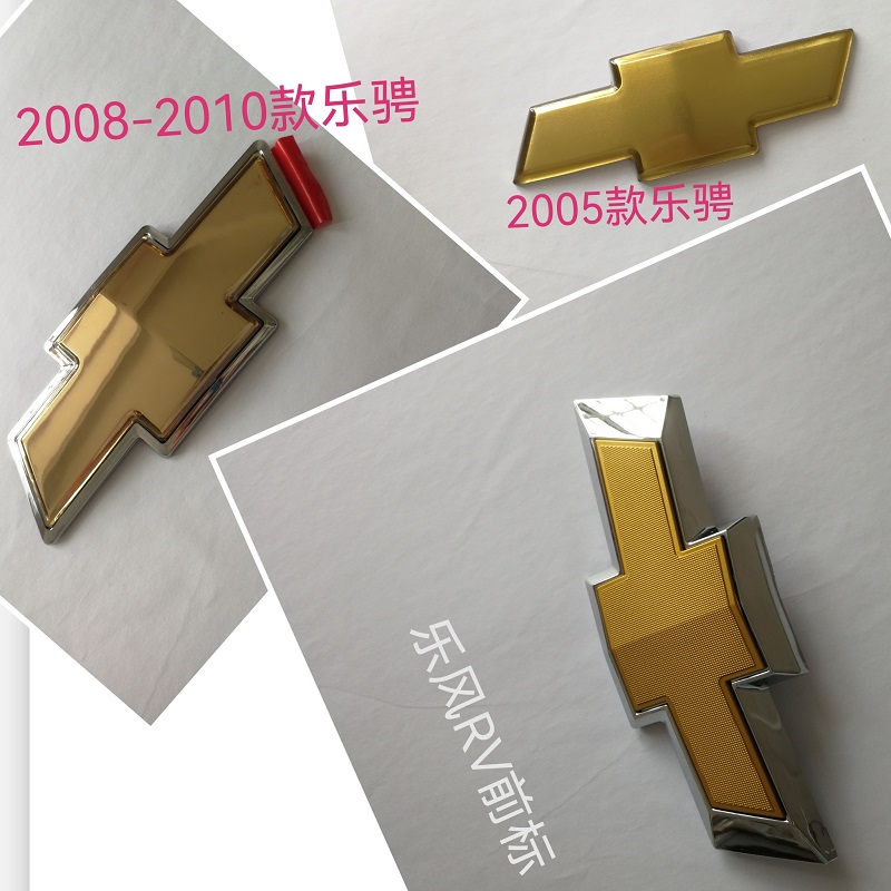 适用雪佛兰乐聘中网标老乐骋前车标前标乐风RV车标前标后备箱尾标