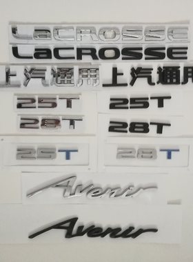 适用别克英文标23-26款君越28T 23-25款君威GS后备箱尾门字母标志