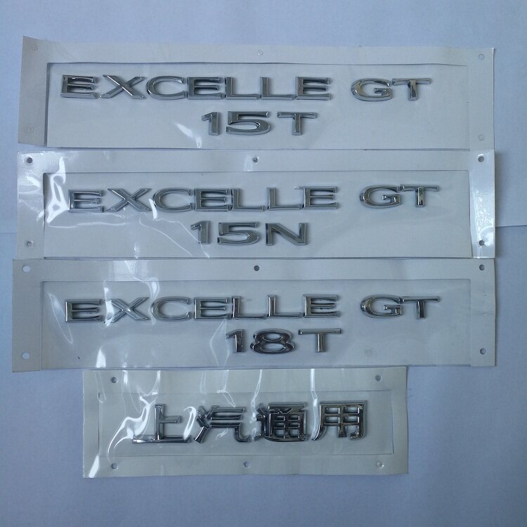 适用别克英朗15-21款后备箱标志字母标贴EXCELLEGT15N18T上汽通用