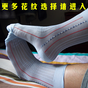 库存超好男士提花锦纶丝袜老式锦纶男丝袜紧口性感男袜浅蓝色TNT