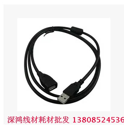 Câble extension USB - Ref 436088 Image 3