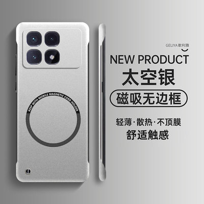 适用红米k70至尊版手机壳k70磁吸k70pro无边框k60硬壳ultra超薄e散热rpo冠军版k50男女款k40高级感新品保护套
