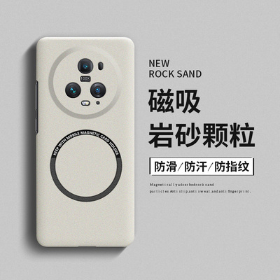 适用荣耀magic5pro手机壳新款magic5磁吸磨砂magic4硬壳魔术师magic3至臻版全包防摔高级感男女pro保护套