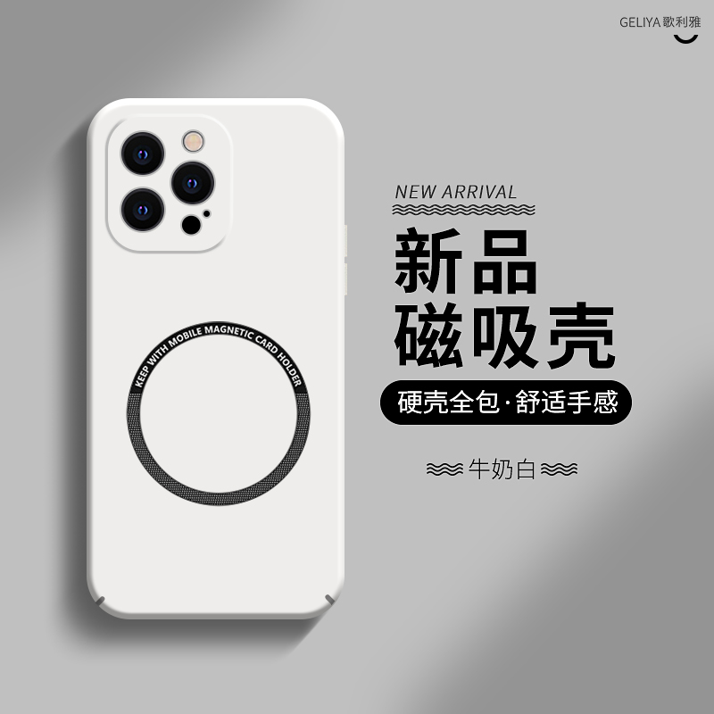 适用苹果15手机壳iphone15promax套14新款Pro男女高级感13全包磁吸12小众散热11max爆款mini网红简约plus外壳