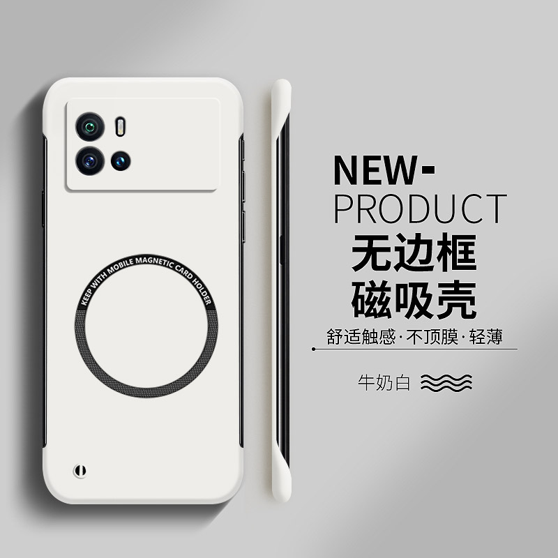 适用于iqoo9手机壳iqoo9pro磁吸无边框iqoo8半包防摔iq00高级感iqoo8pro硬壳iqoo7男女款iqoo5网红新品保护套
