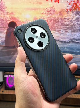 适用于Findx8Ultra手机壳新款半包无边框x8s碳钎维纹理findx8pro蓝色超薄防摔x7Ultra散热凯夫拉纹理简约男x6