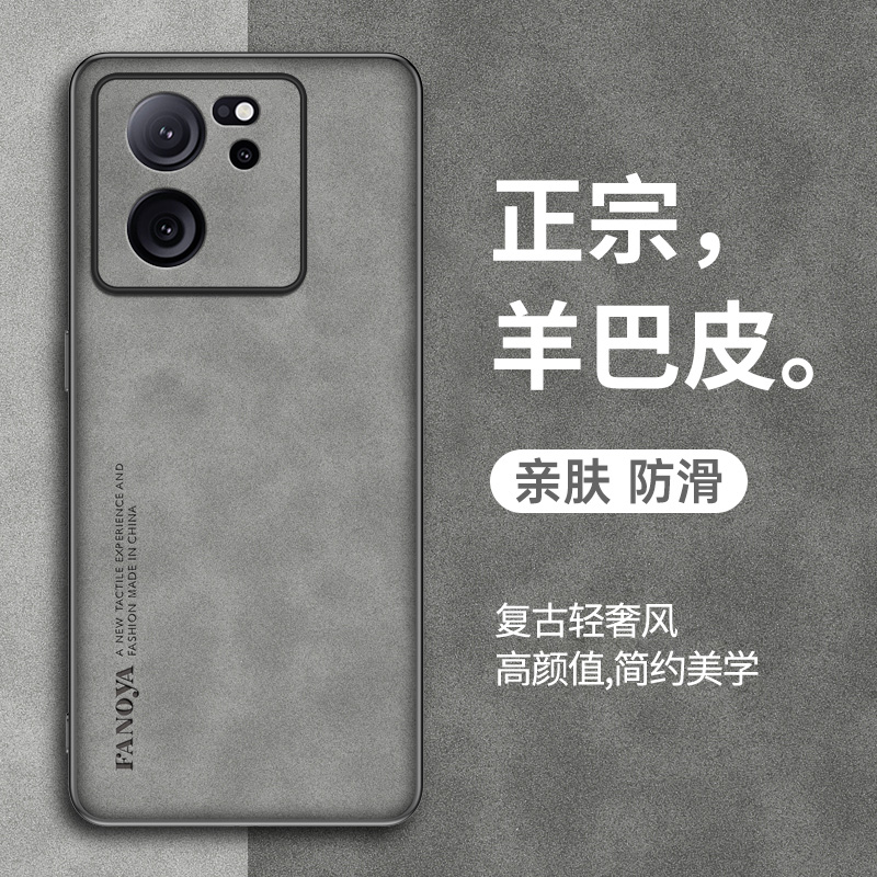 适用于红米k60至尊版手机壳小米Redmik60ultra保护套新款K60羊巴皮k60pro全包防摔k60e复古轻奢全包商务男女